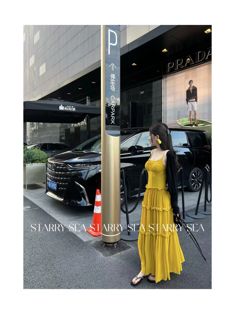 PP福利【明媚】芒果黄贼显白衬肤色褶皱花边吊带长裙➕开衫#PP0127TZ