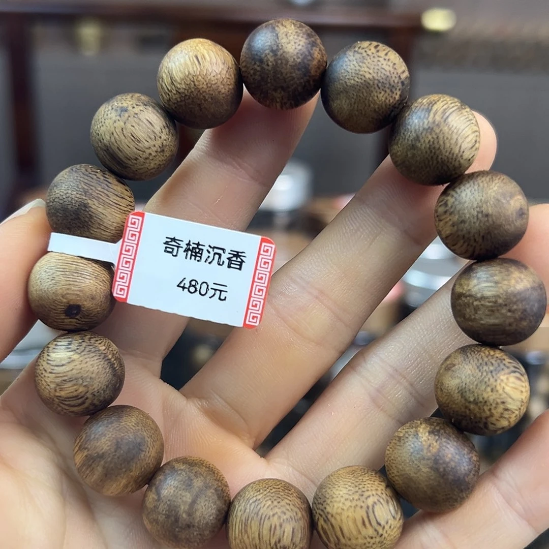 沉香碎屑沉香油叶子品种入门级卡1.4单圈12克