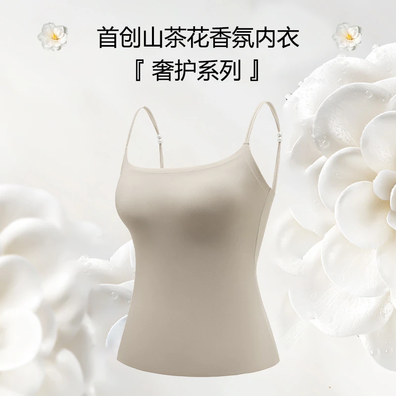草本初色山茶花吊带背心女香氛内衣带胸垫收副乳内搭外穿打底美背