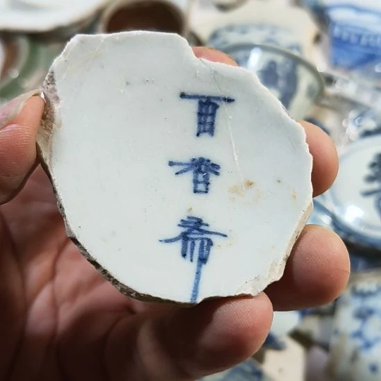 瓷片瓷片瓷片瓷片瓷片
