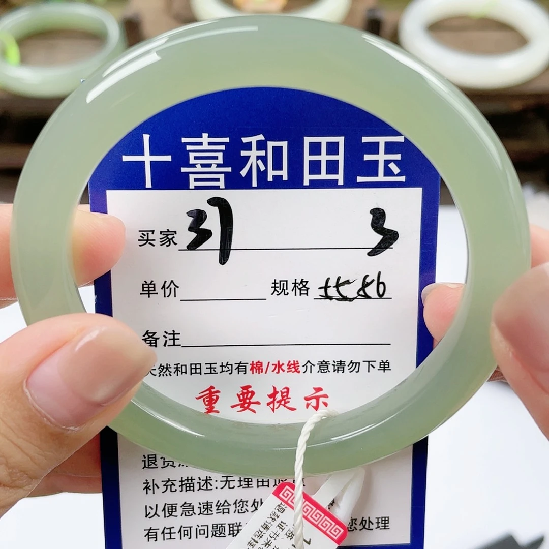【闪购商品】未镶嵌手镯和田玉