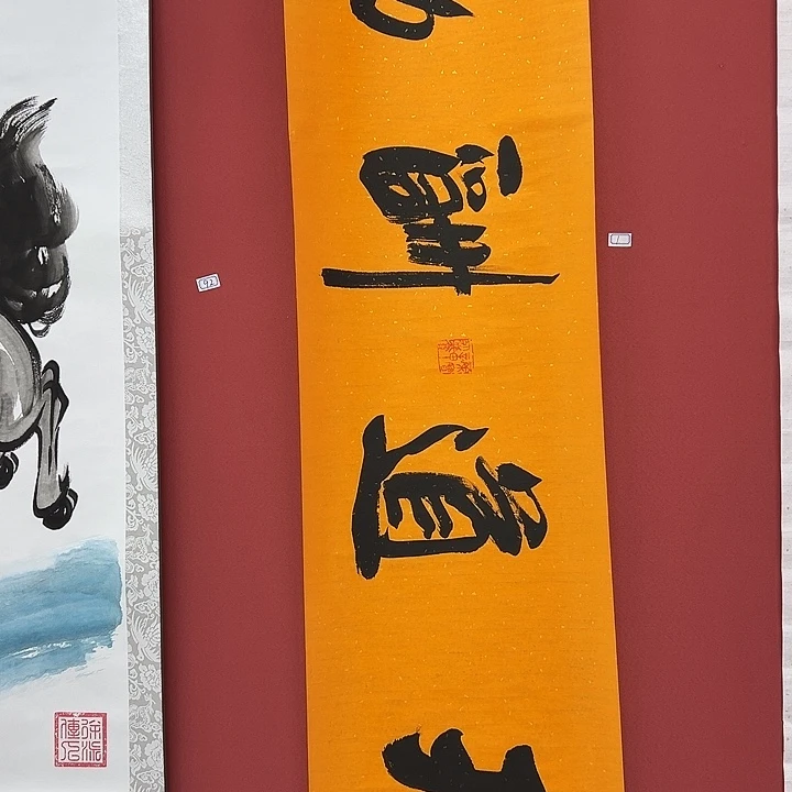 书法手绘书法字画1
