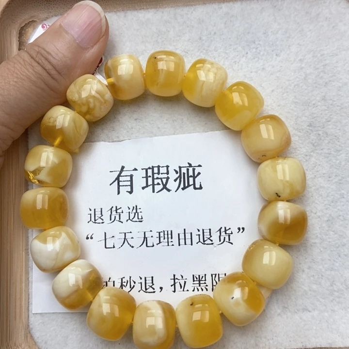 琥珀未镶嵌珠宝奇石40