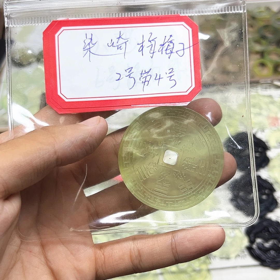 合金蛇纹石玉吊坠(赠链)