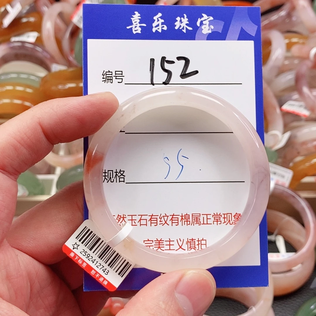 石英质玉（金丝玉）未镶嵌手镯