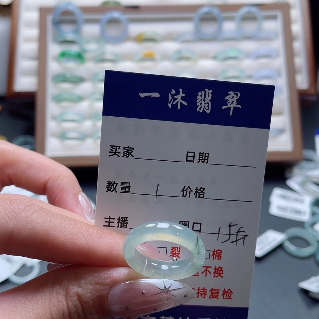 ****～未镶嵌戒指翡翠翡翠首饰