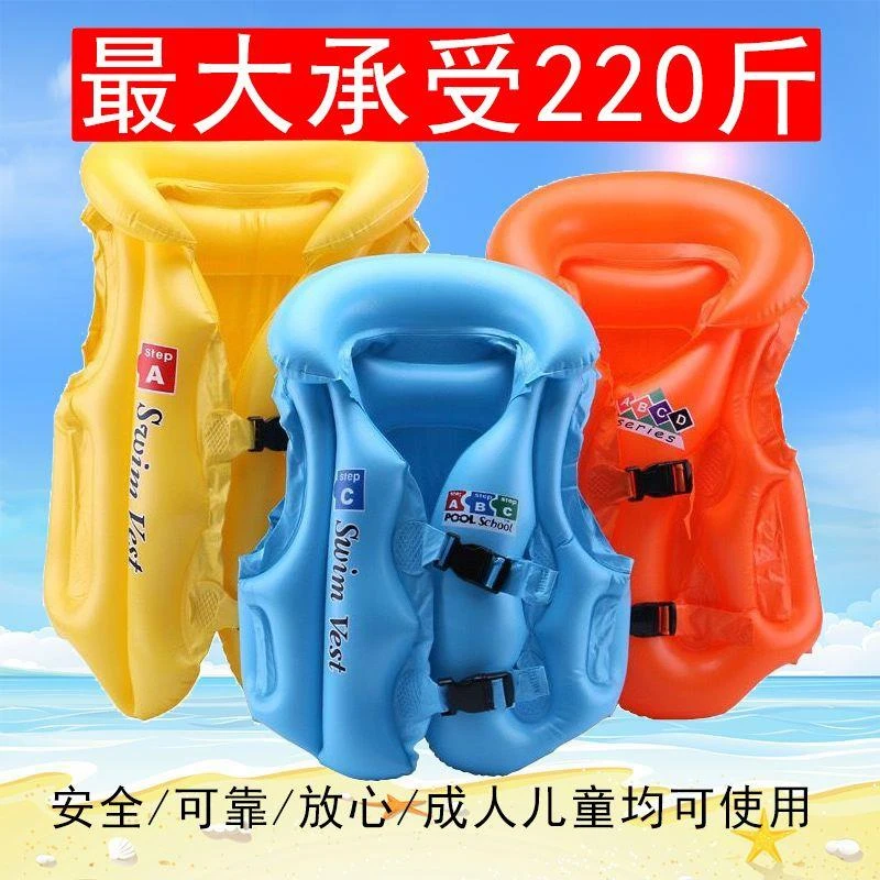 儿童救生衣浮力充气背心小孩浮圈泳衣马甲泳圈初学游泳装备游泳圈