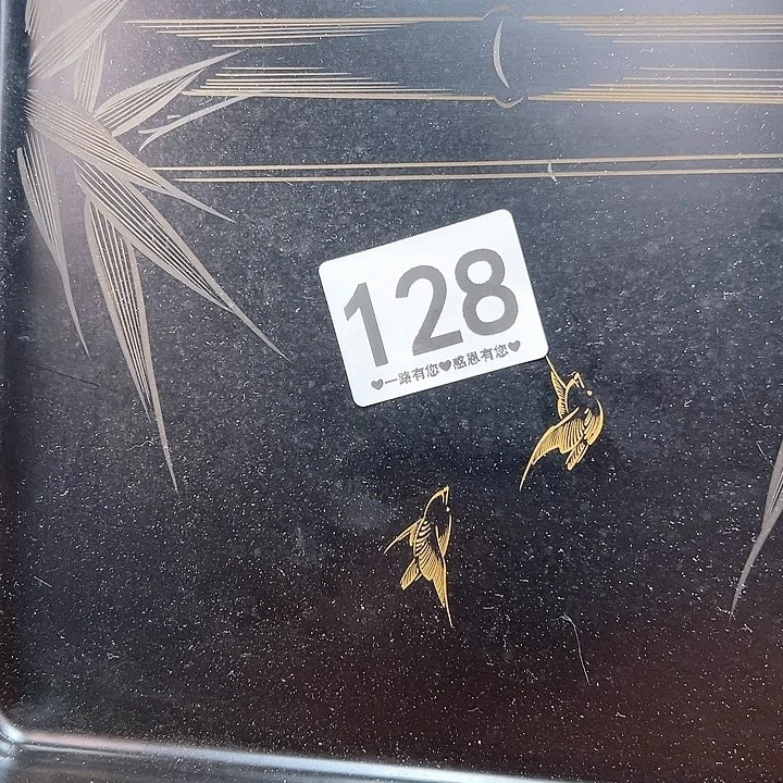 瓷片啟*128……………………