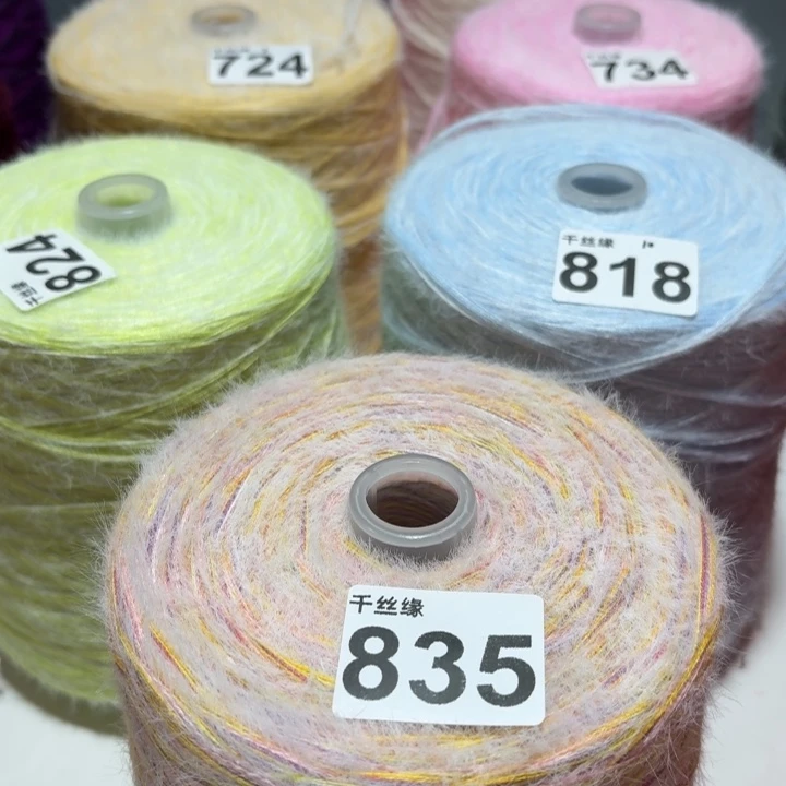 835云锦新品2斤福利