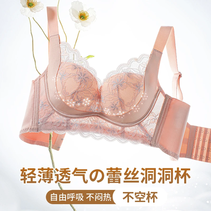 夏天内衣薄款新款聚拢文胸蕾丝胸罩洞洞杯调整型爆款2025女款胸罩