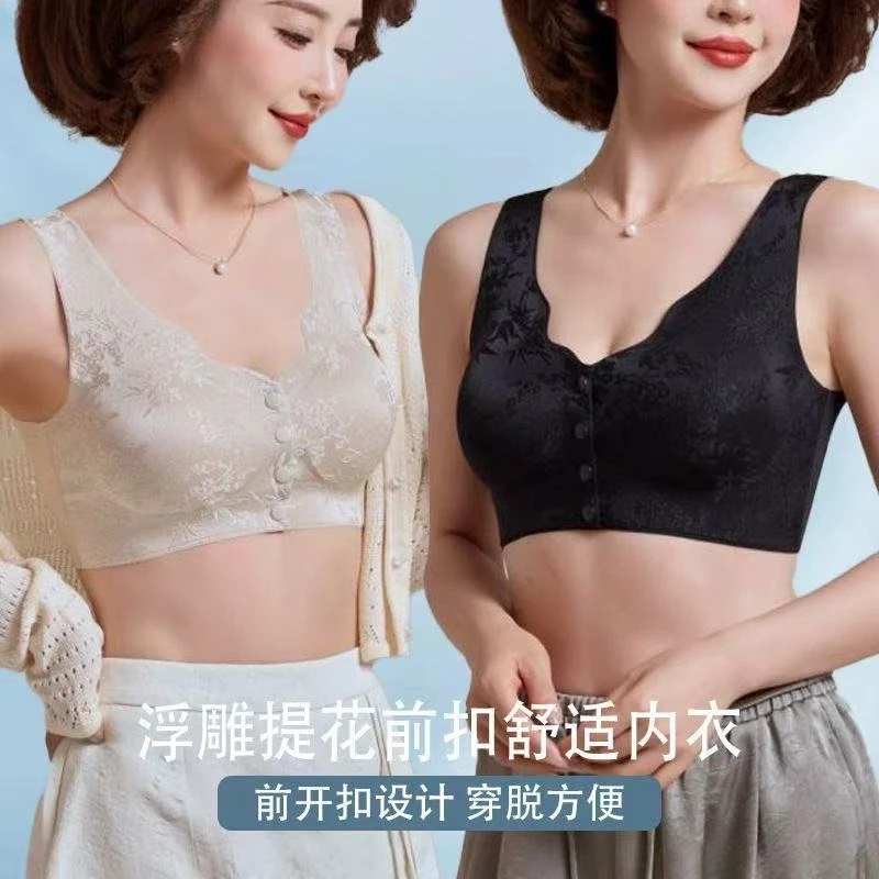 国风浮雕提花文胸便携大码前开扣无钢圈胸罩聚拢无痕内衣EG102