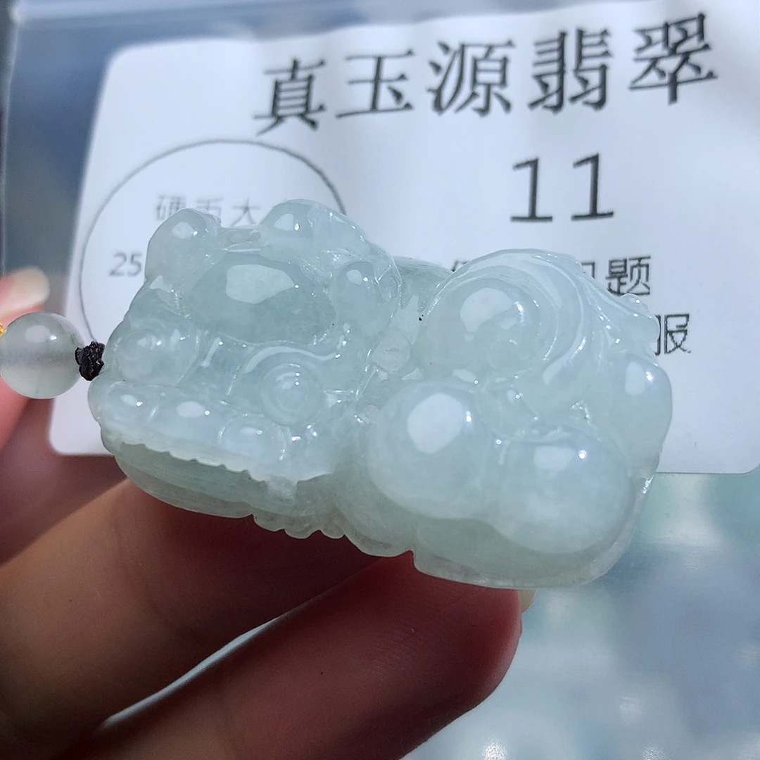 翡翠未镶嵌颈饰11