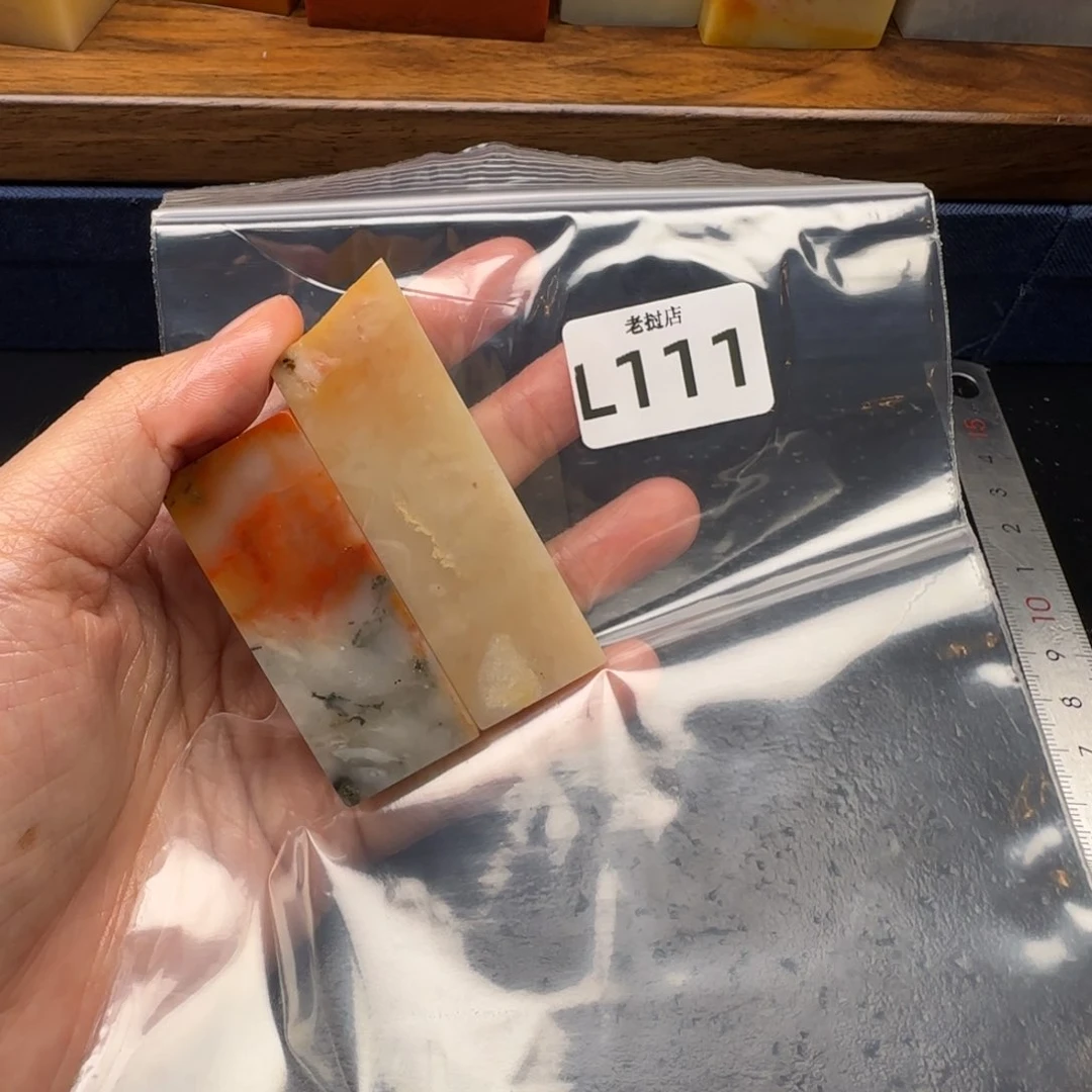 老挝石培*老挝石老挝石