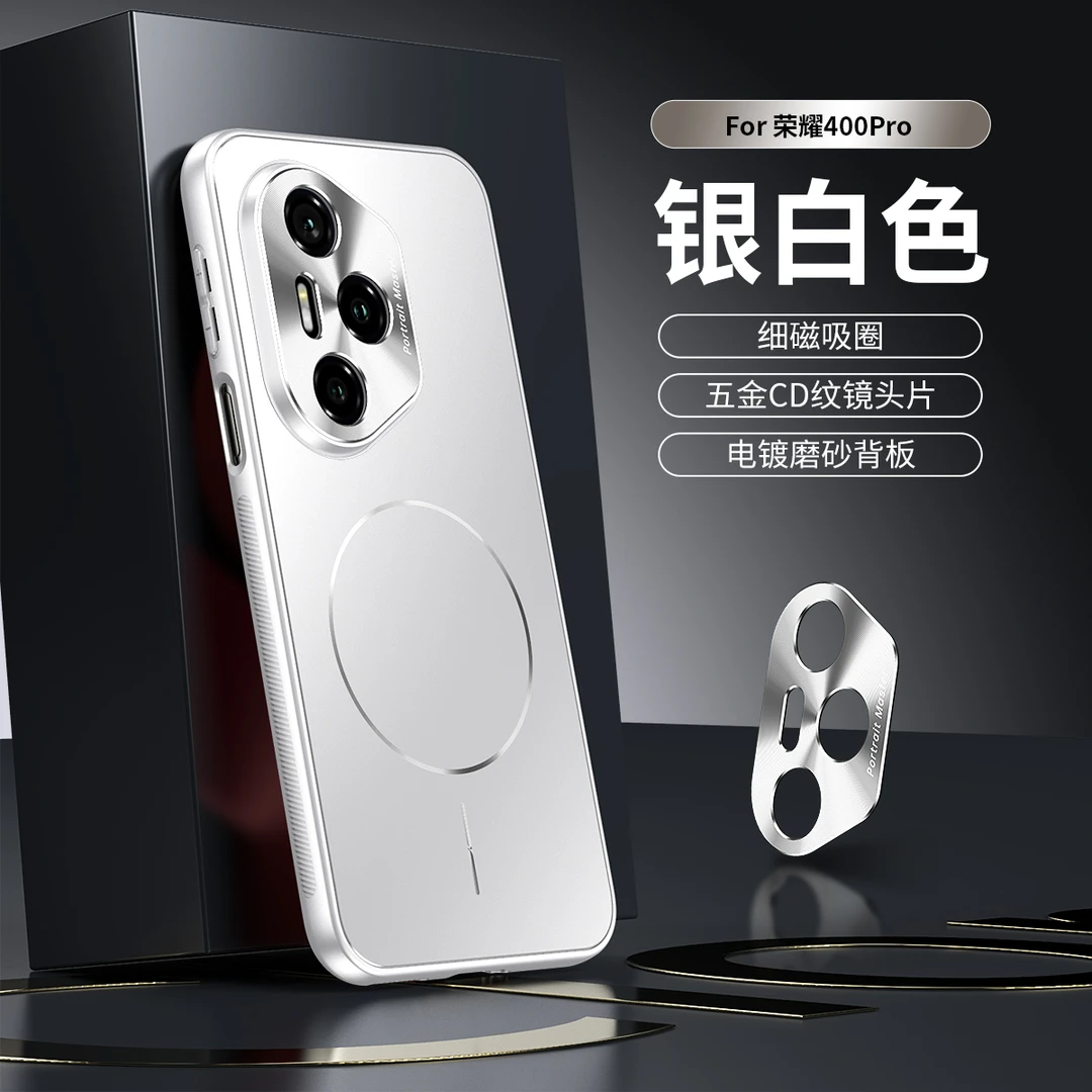 适用荣耀400/400pro星耀磁吸磨砂手机壳金属镜头全包轻奢防摔壳