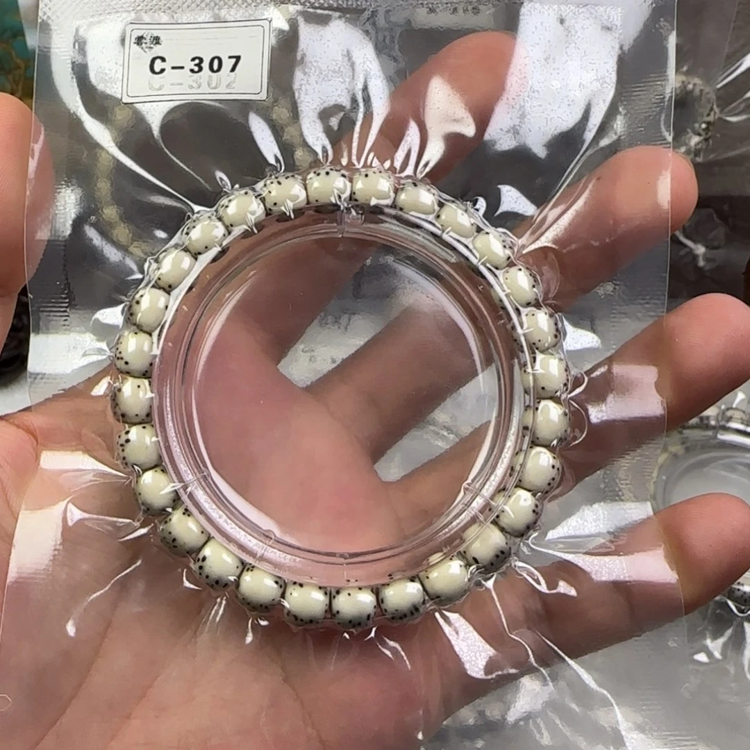 星月菩提手串S***4C307