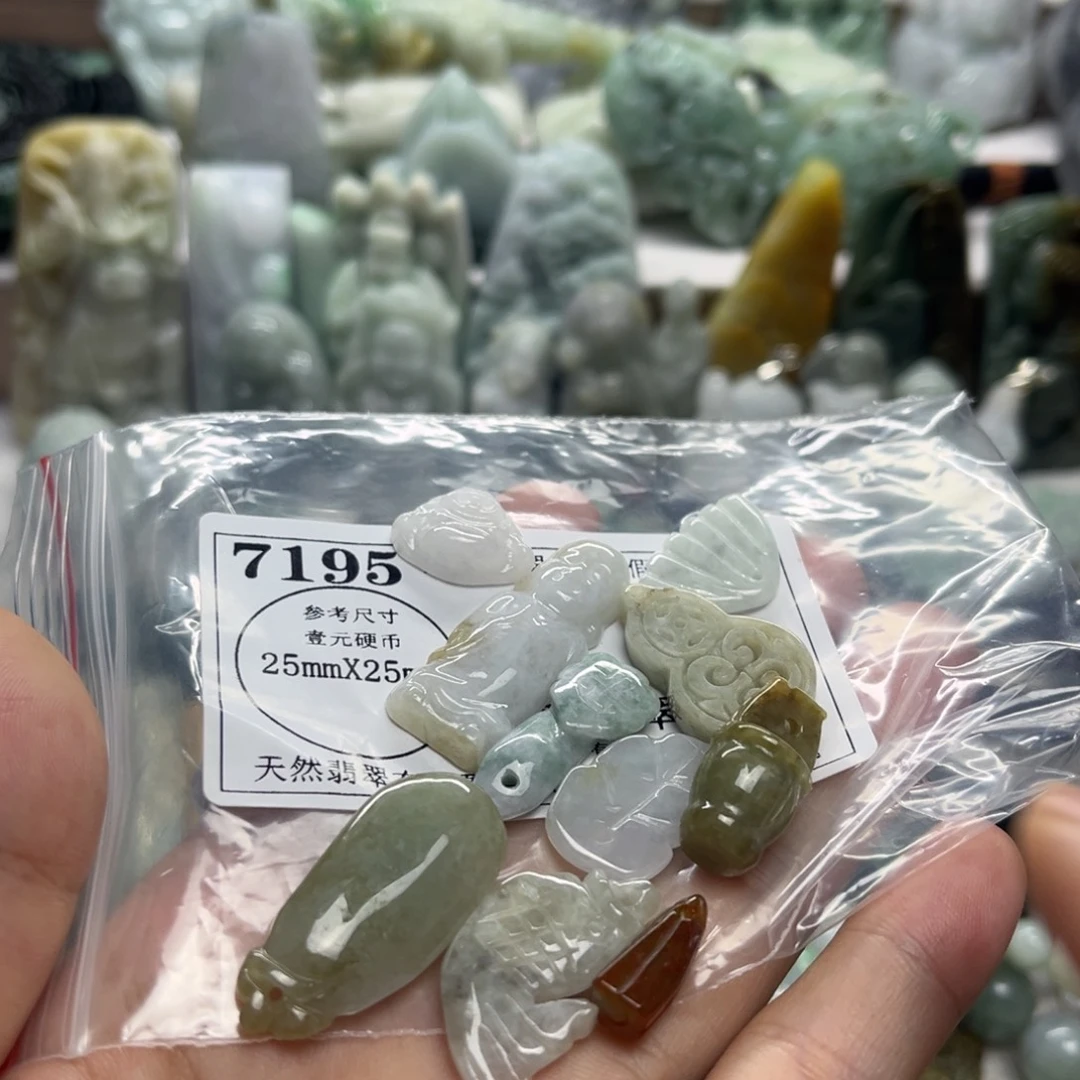 颈饰未镶嵌翡翠7195