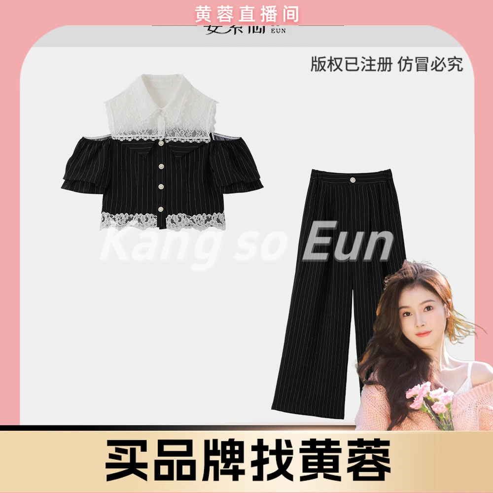 【黄蓉推荐】【梦栀子】气质时尚设计感新款休闲套装GY25XT120373