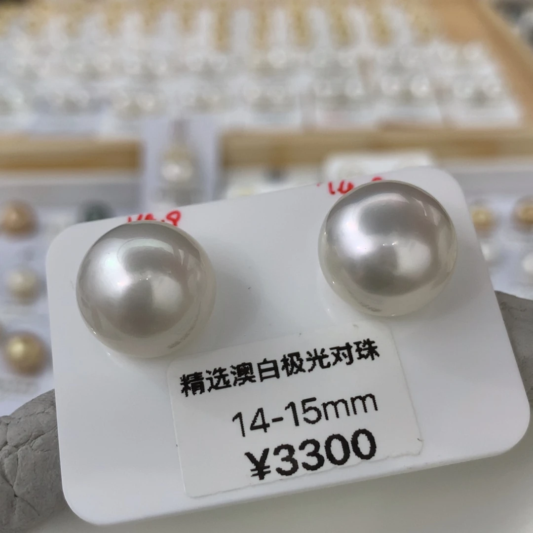 未镶嵌海水珍珠裸珠