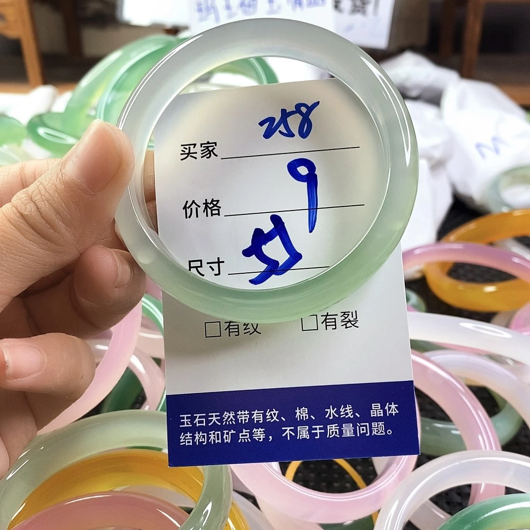 手镯玛瑙/玉髓未镶嵌258