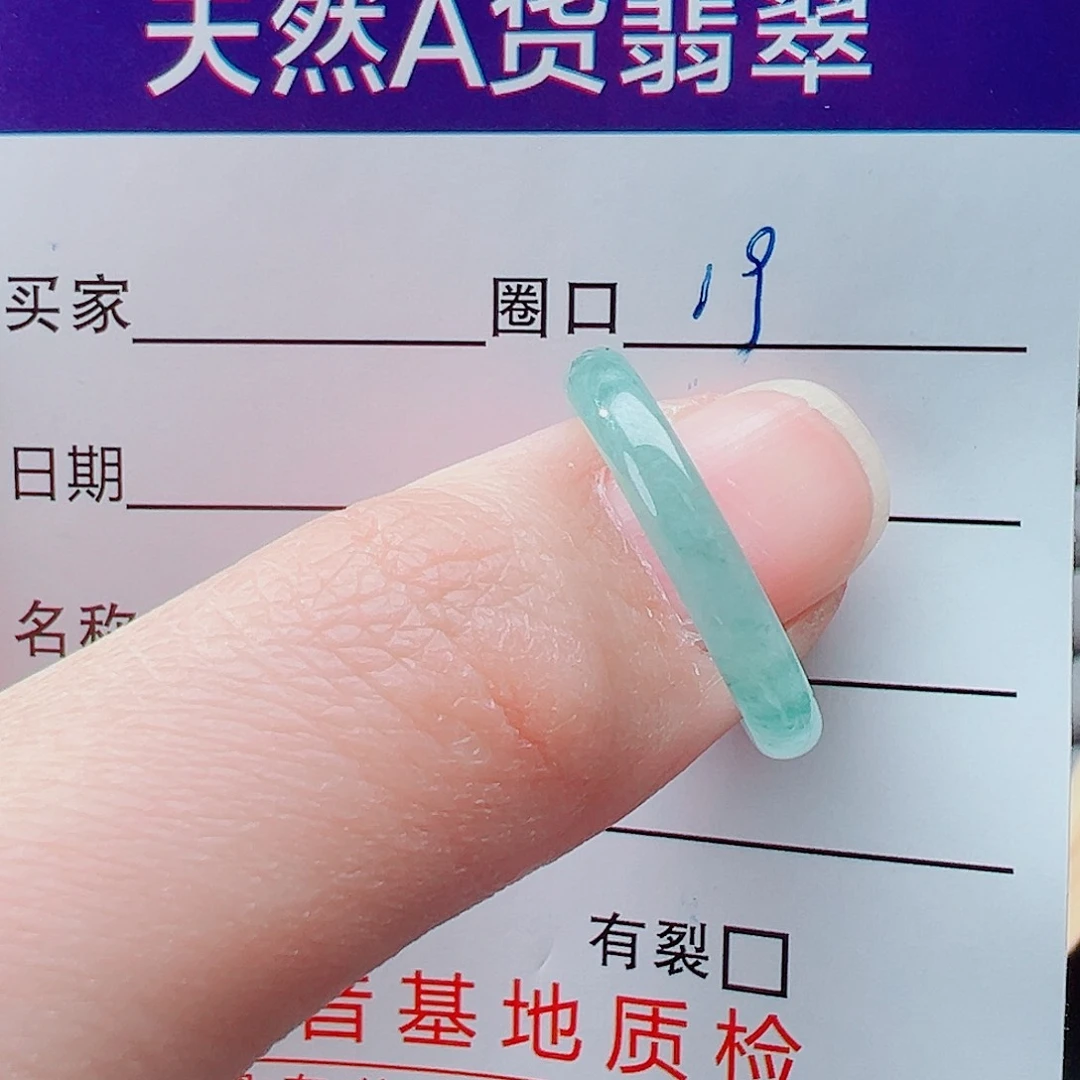 未镶嵌戒指翡翠戒圈