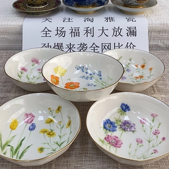 瓷片口径13.5瓷器瓷器