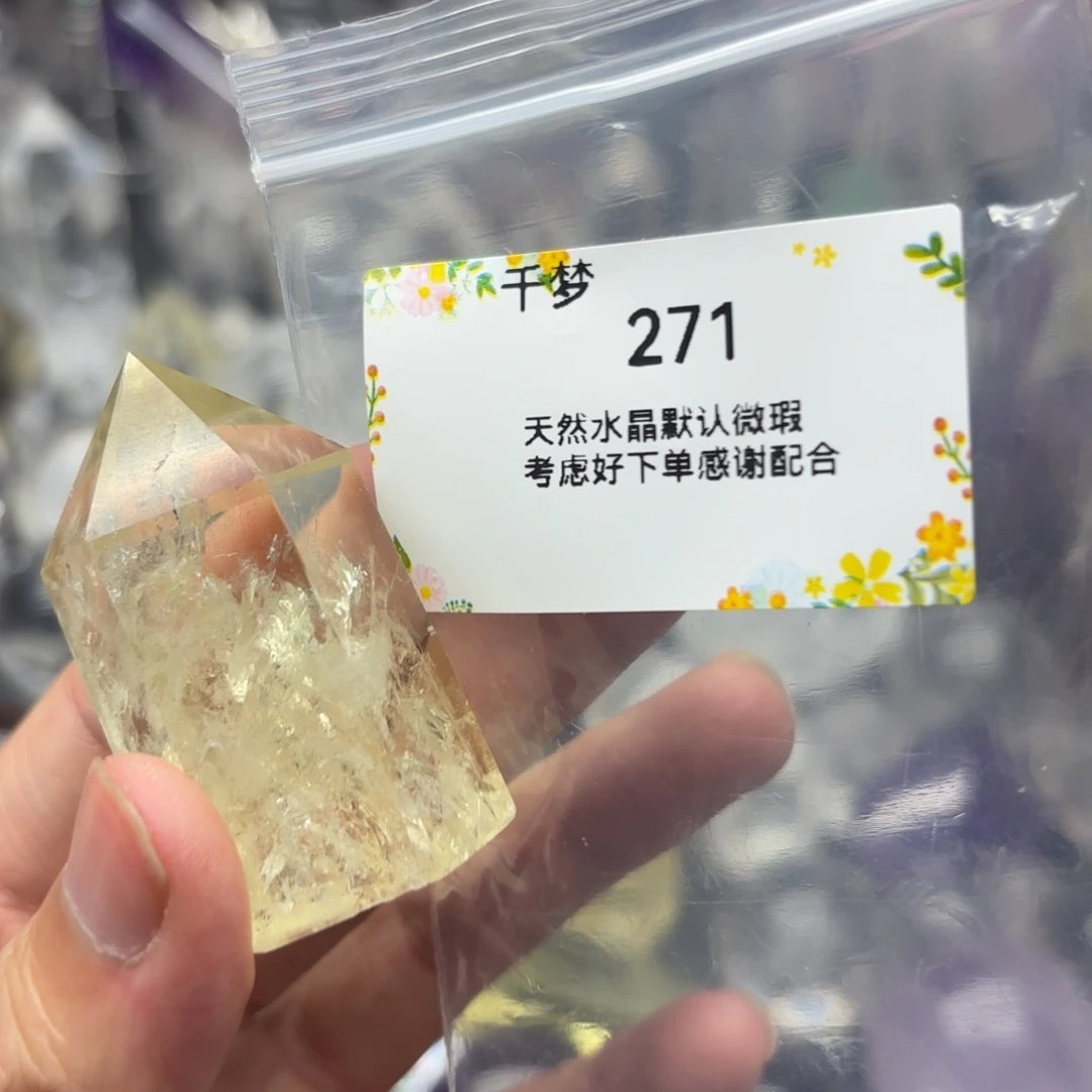 水晶珠宝半成品未镶嵌摆件