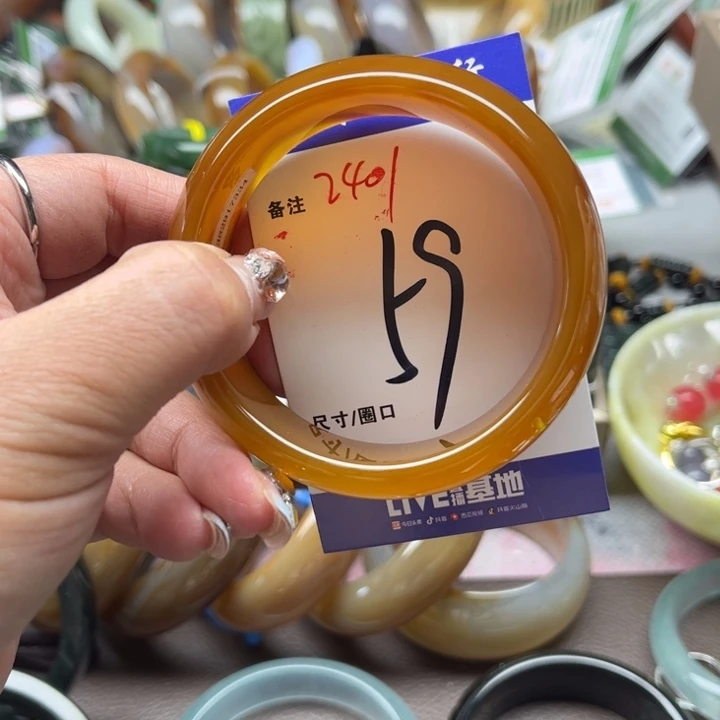 玛瑙/玉髓手镯未镶嵌