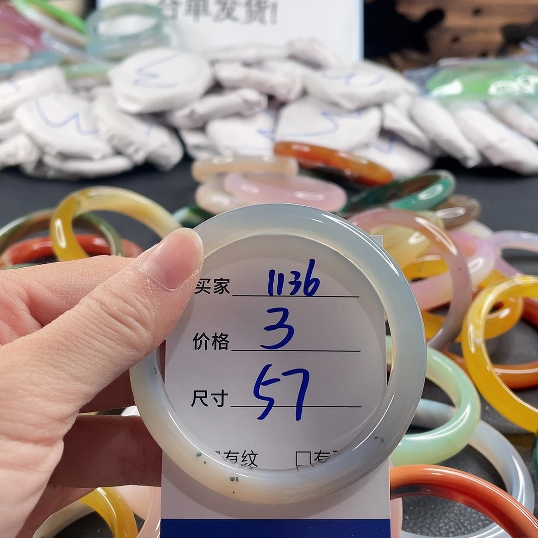手镯玛瑙/玉髓未镶嵌