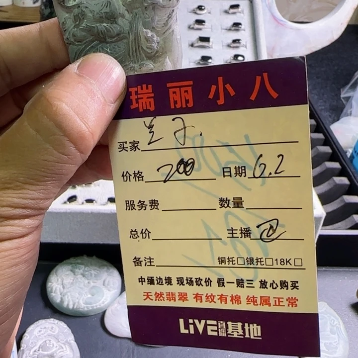定制翡翠翡翠片料定制未镶嵌兰*