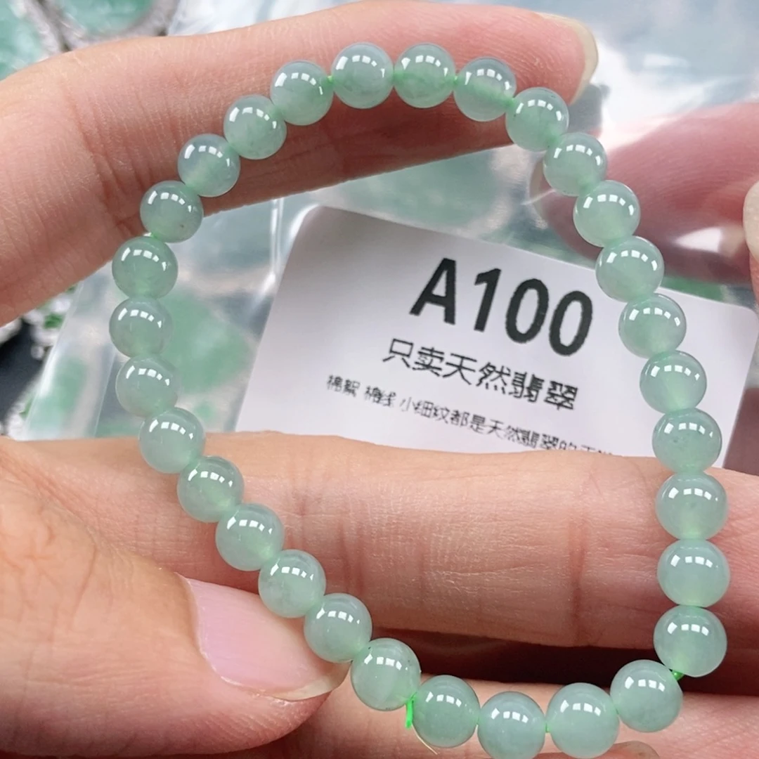 【闪购商品】颈饰未镶嵌翡翠