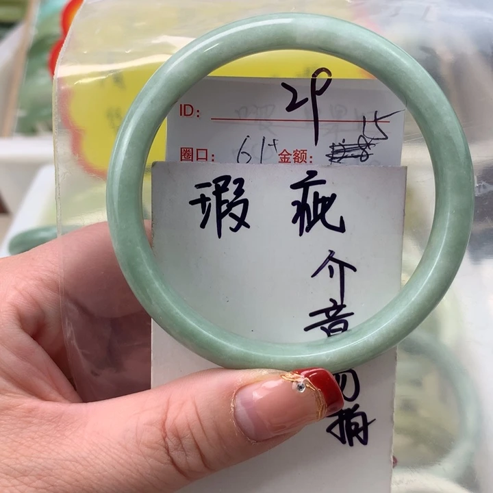 蛇纹石玉手镯未镶嵌ᝰ****?