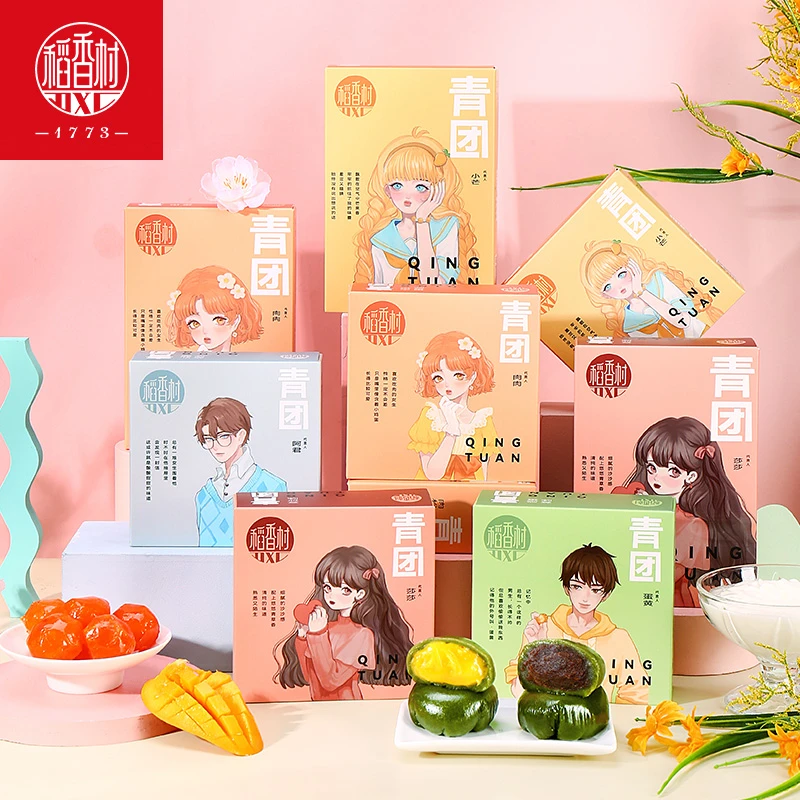 【稻香村】青团学院派糯叽叽糕点零食劲道十足清明小食软糯Q弹