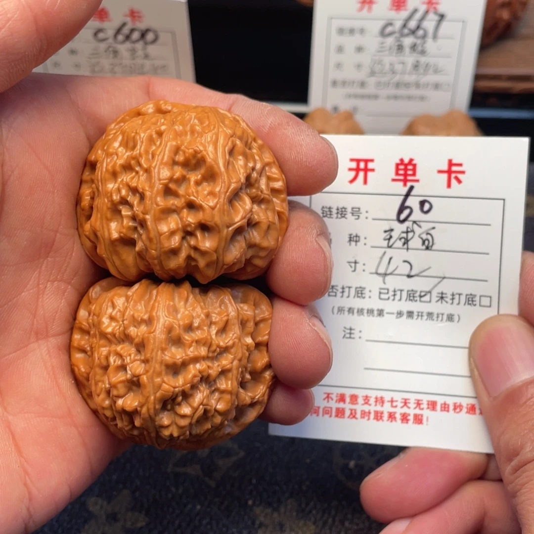 文玩核桃吊坠文玩核桃