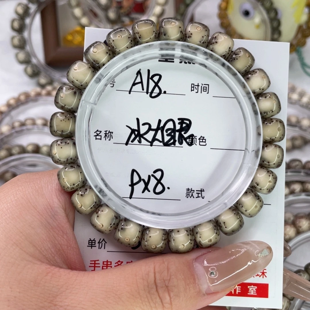 手串星月菩提18冰大眼