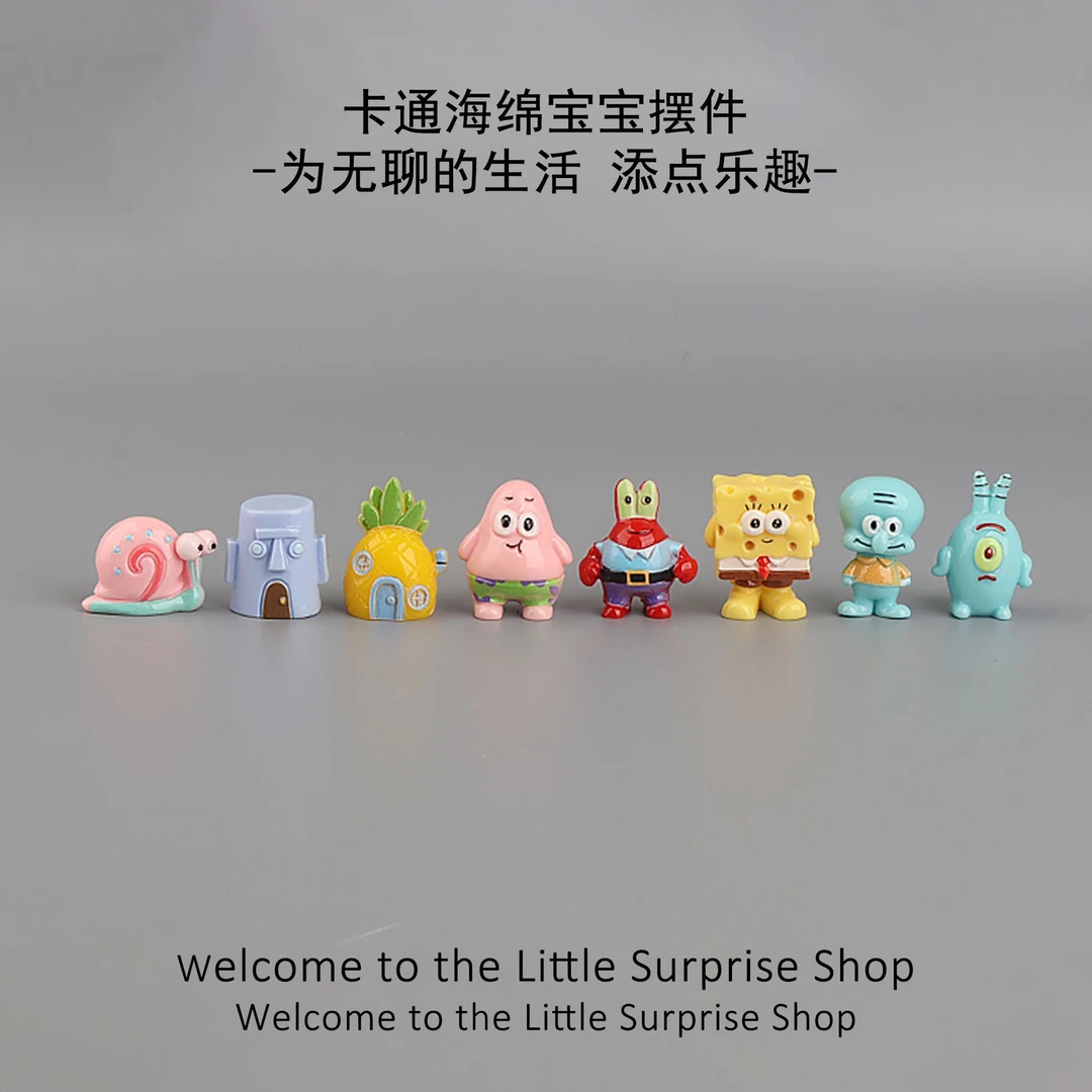 【宠粉海绵宝宝】可爱小摆件树脂精致卡通迷你创意车载桌面装饰品