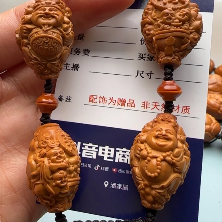 橄榄核手串雕刻工艺