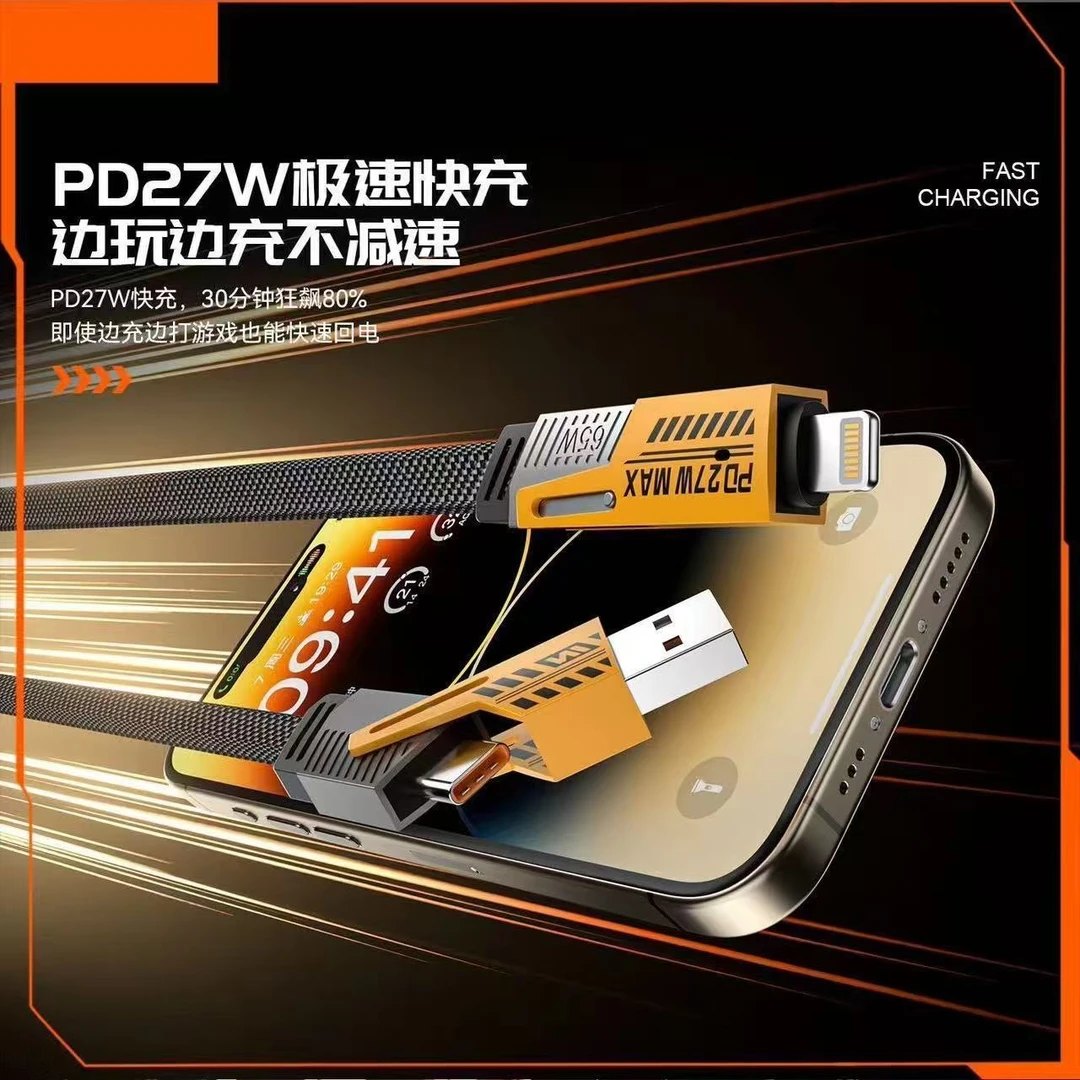 妮妮严选数据线2190