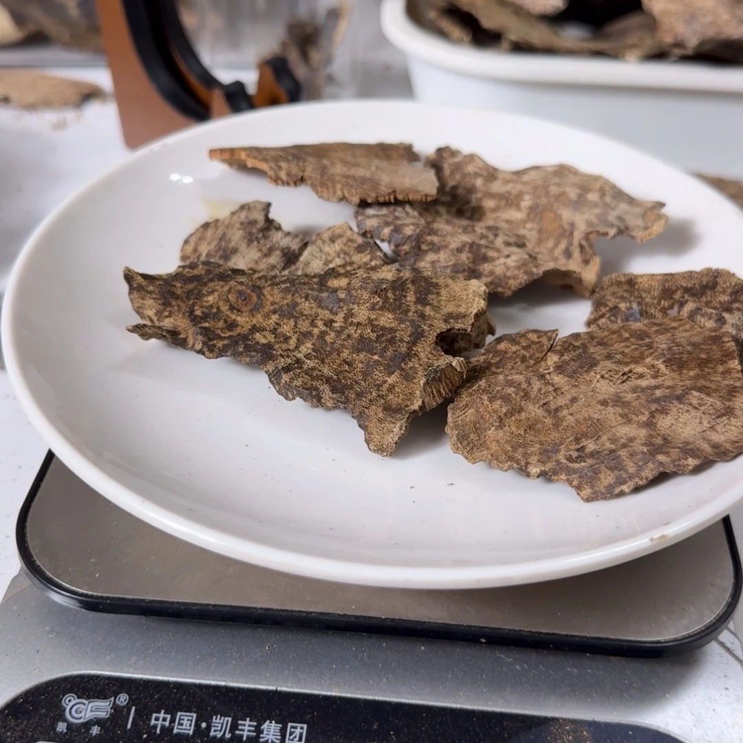 沉香沉香碎屑芽庄铁包老料20克
