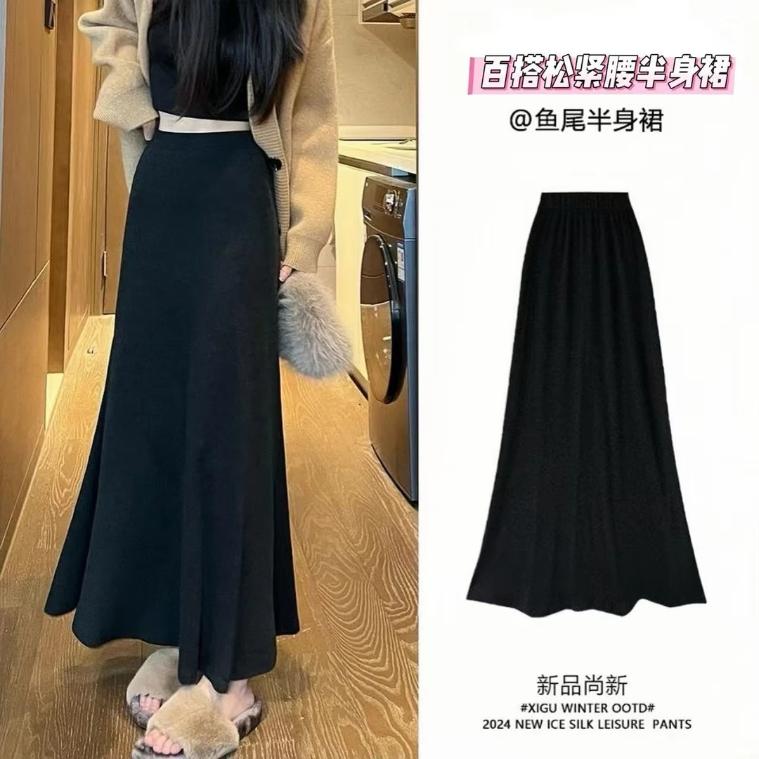 【空气棉+2个裙长】鱼尾半身裙女秋季2025新款高腰显瘦a字裙子