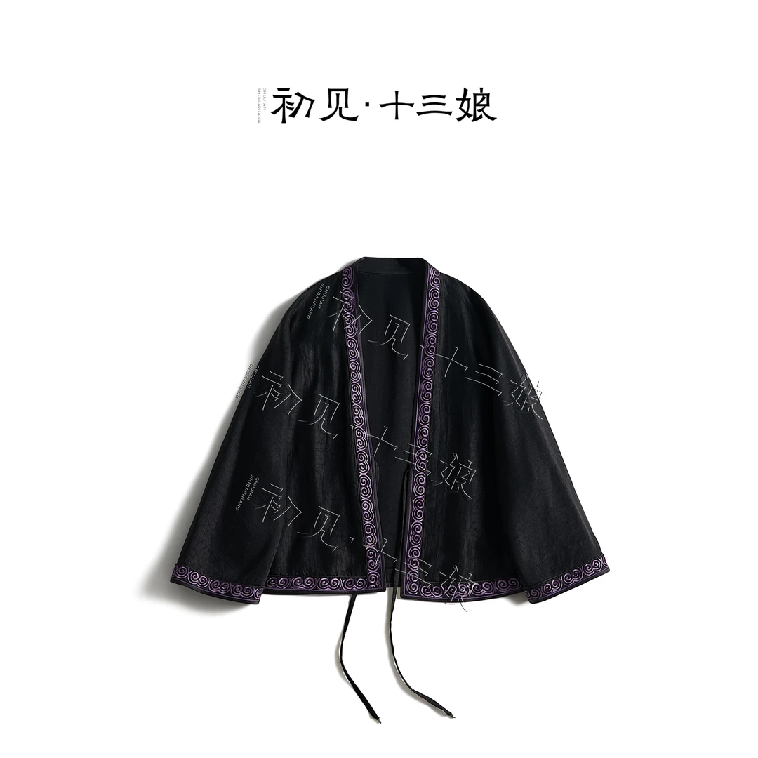 初见十三娘『离骚』中式国风香云纱缎龟交领汉服外套禅意风百搭大气