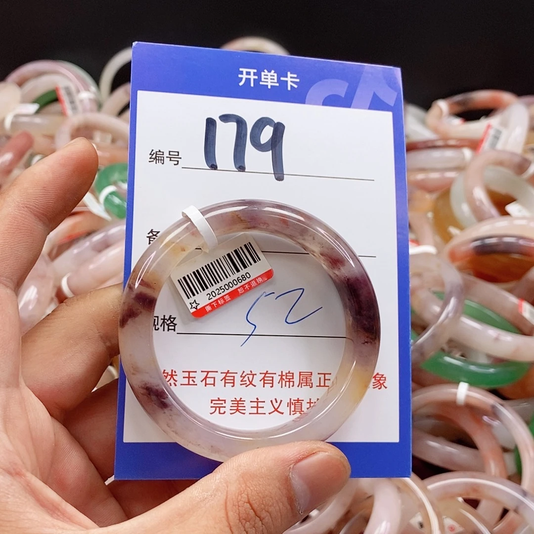 石英质玉（金丝玉）手镯未镶嵌