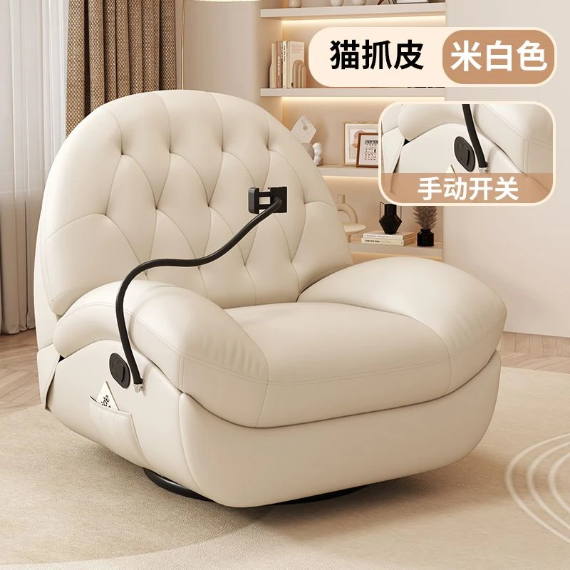 多功能头等舱懒人休闲高级家用沙发椅卧室可躺摇轻奢单人客厅电动