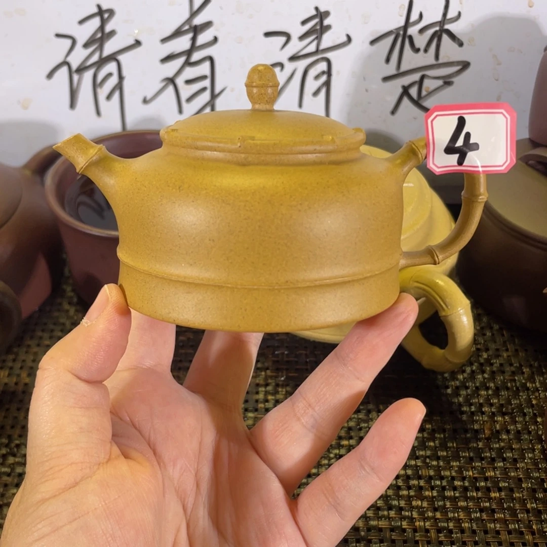 茶壶紫砂竹节微瑕