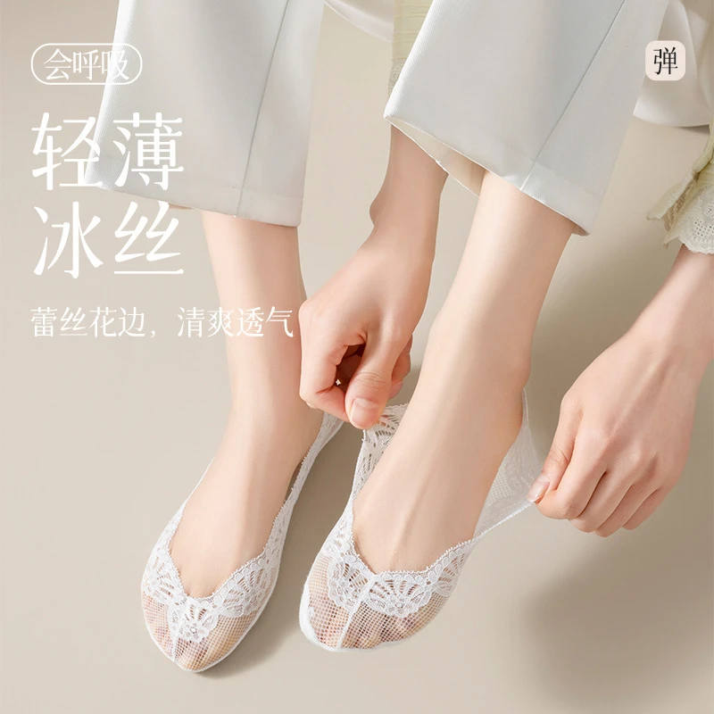 船袜女隐形袜子夏季薄款纯棉袜底蕾丝浅口防滑不掉跟夏天单鞋袜套