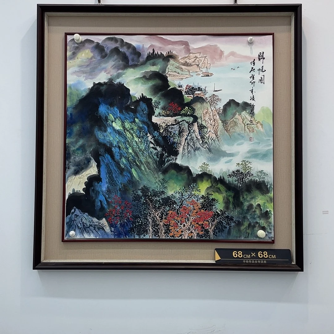 国画凌行志老师手绘精品国画