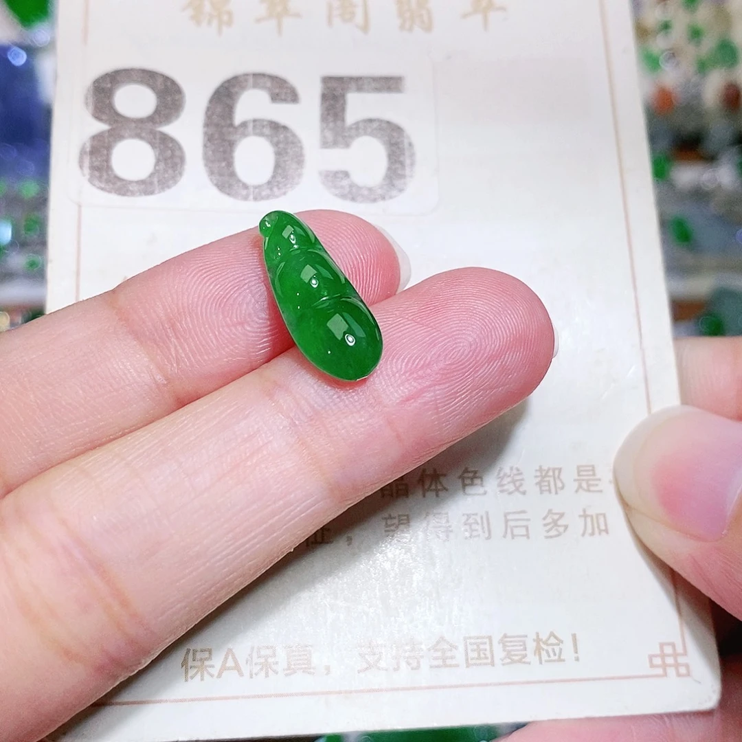 【闪购商品】未镶嵌挂件翡翠裸石