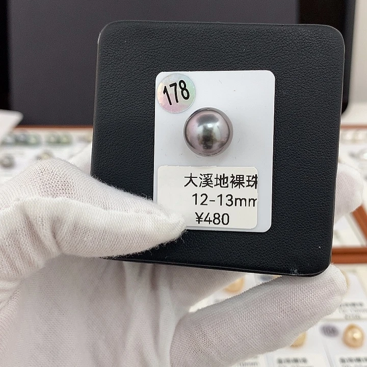 耳饰未镶嵌海水珍珠大溪地孔雀紫