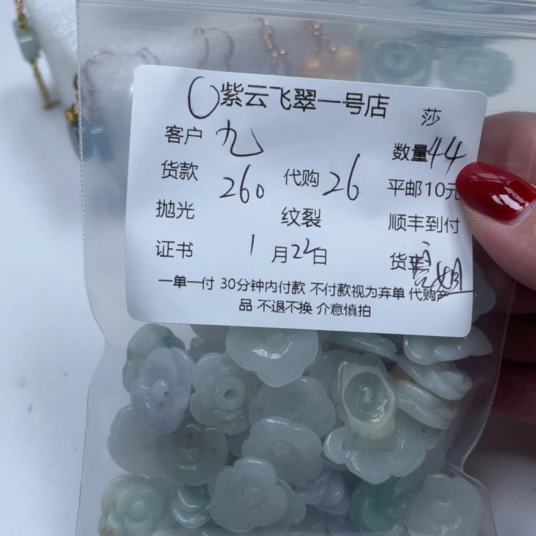 翡翠颈饰未镶嵌༒****༒天然翡翠