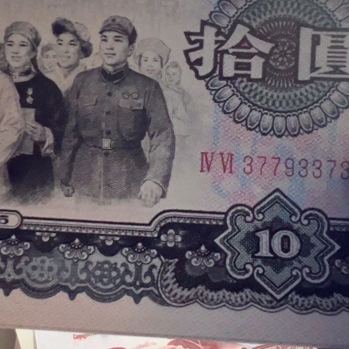 融***艺七彩繁华特强荧光