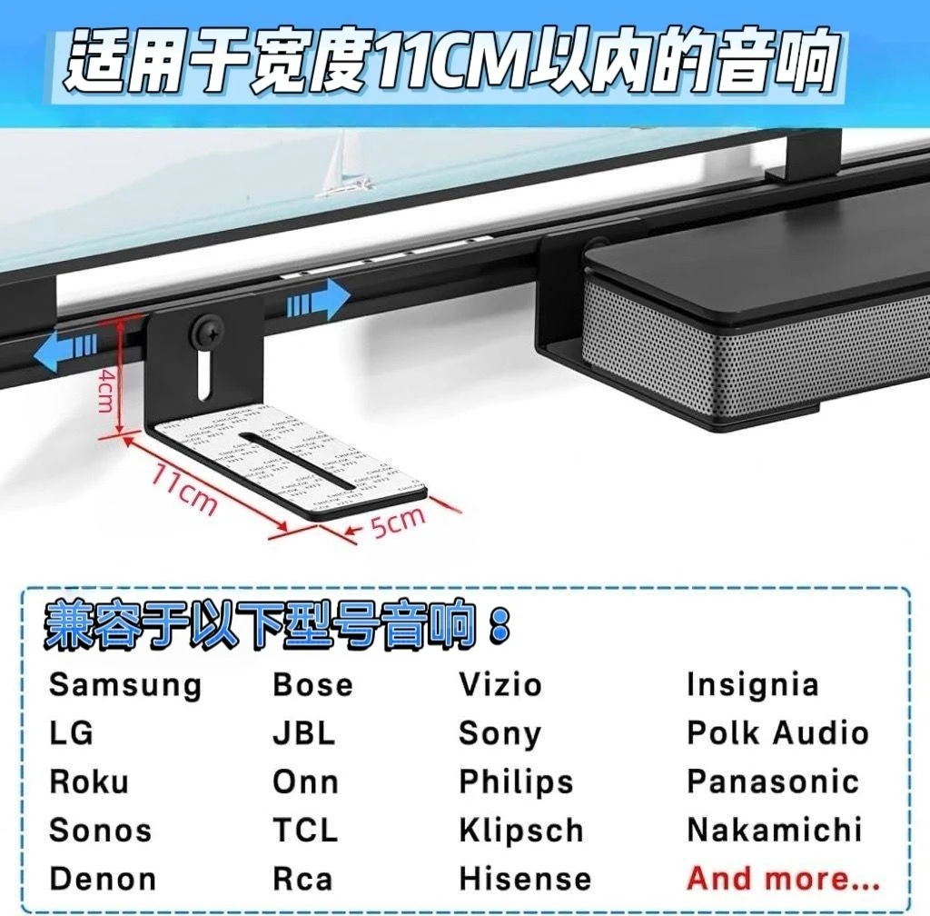 加厚板材 免打孔长条形音响回音壁电视TV音响支架 音响电视连接架